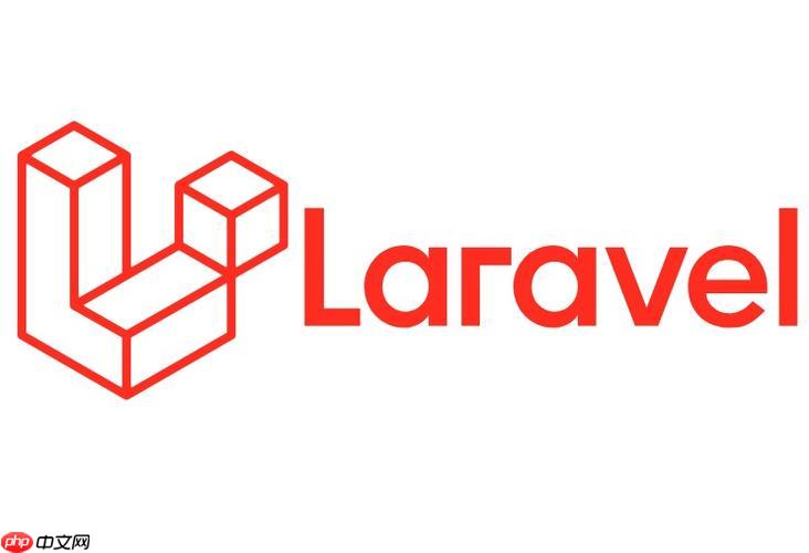 Laravel的認(rèn)證系統(tǒng)（Authentication）如何實現(xiàn)？-小浪學(xué)習(xí)網(wǎng)