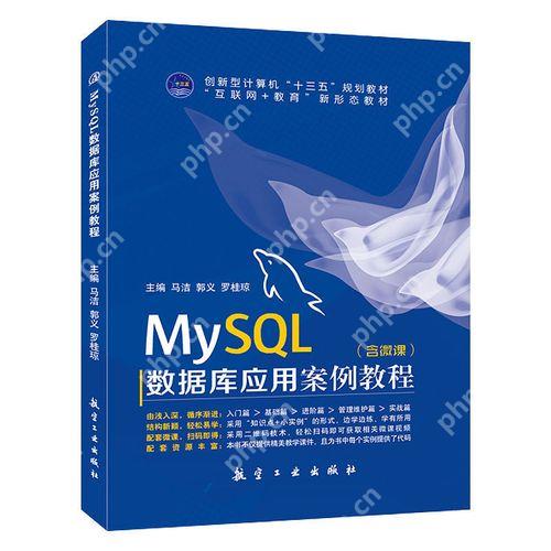 從MySQL表中隨機獲取數據的方法-小浪學習網