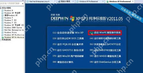 vmware虛擬機安裝教程