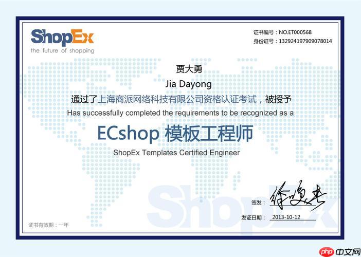 ECShop 支付接口對接失敗怎么辦？排查步驟-小浪學習網(wǎng)
