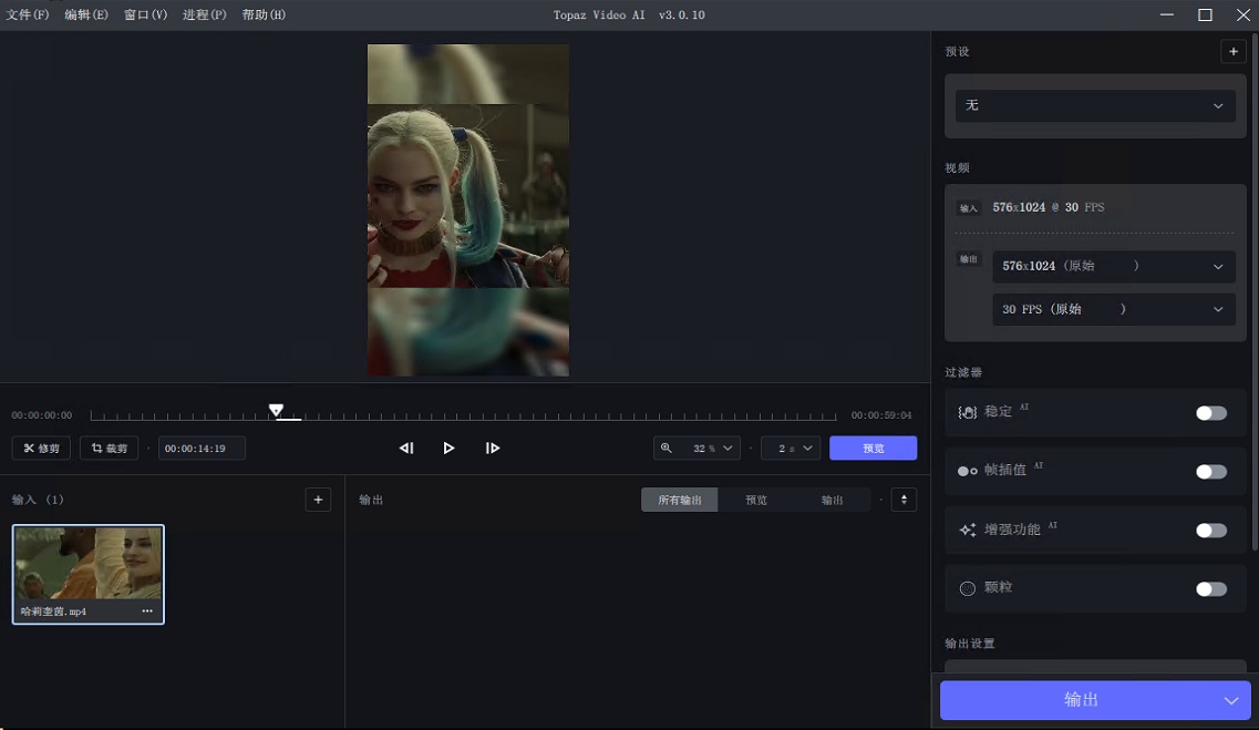 Topaz Video AI(視頻修復軟件)v6.2.1免激活綠色破解版-小浪學習網