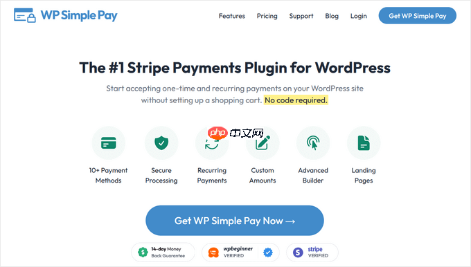 5 個最佳 WordPress 電子商務插件比較 – 2023-小浪學習網