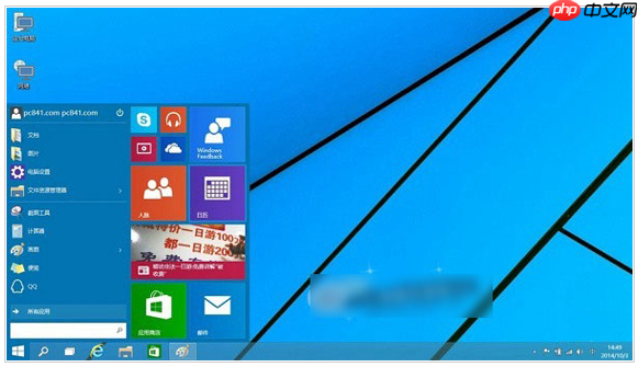 windows10截圖快捷鍵有哪些的介紹