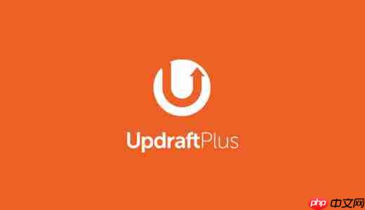 如何使用 UpdraftPlus 備份和恢復您的 WordPress 網站-小浪學習網