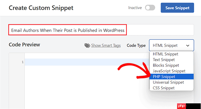 在 WordPress 中發布文章時如何向作者發送電子郵件