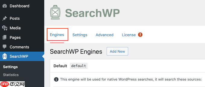 如何在 WordPress 中使博客文章評論可搜索