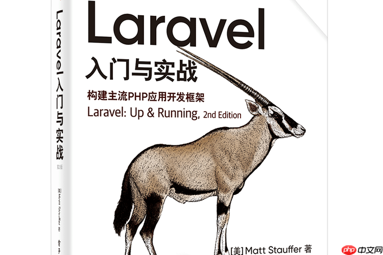 如何使用Laravel Gates和Policies進行權限控制？-小浪學習網