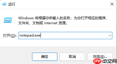 Win11右鍵菜單沒有新建項目有效解決方法分享-小浪學習網(wǎng)
