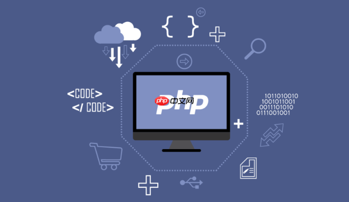 PHP怎么實現數據自動填充 自動填充數據技巧讓表單處理更高效