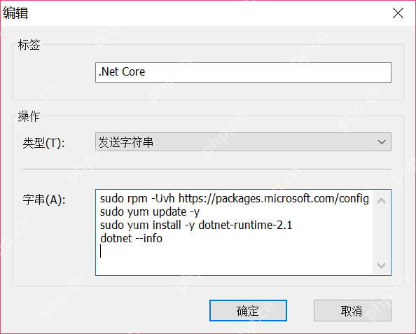 [netcore]CentOS安裝使用.netcore極簡教程（免費提供學習服務器） 		新生命團隊netcore服務器免費開放計劃
