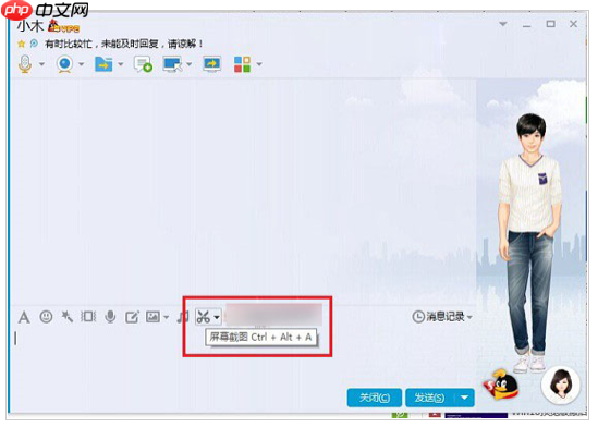 windows10截圖快捷鍵有哪些的介紹-小浪學習網