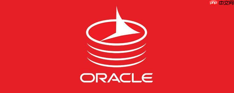 怎么將另一個oracle文件導入數據-小浪學習網