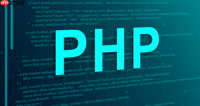 PHP如何保存Session值 PHP Session操作的5個技巧