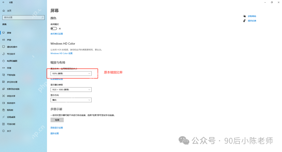 【W(wǎng)indows逗你玩】桌面圖標神秘&amp;#x27;隱身&amp;#x27;？速解圖標變白強迫癥急救指南