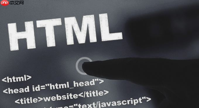 html中h1標簽什么意思_h1標簽的語義和用法解析