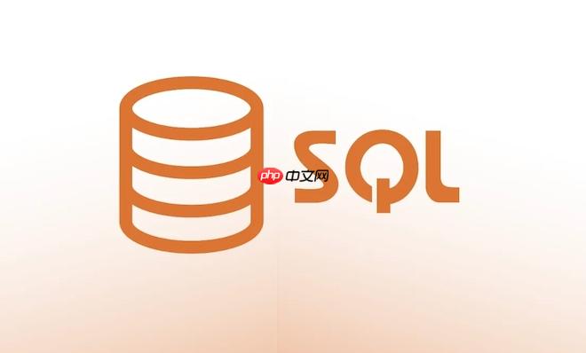SQL中IFNULL函數的詳細解析 IFNULL函數處理空值的替代方案介紹