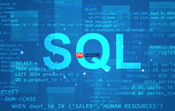SQL如何篩選出不符合條件的數據 不符合條件數據的篩選方案