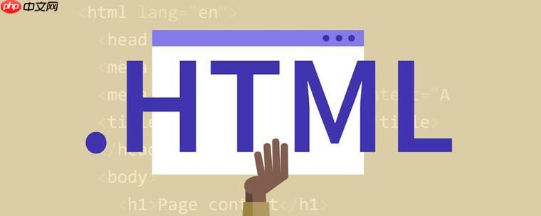 HTML表單提交后怎么顯示提示信息-小浪學習網