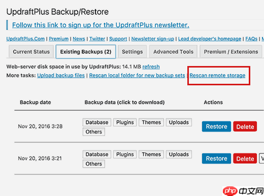 如何使用 UpdraftPlus 備份和恢復您的 WordPress 網站