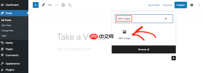 如何在 WordPress 中輕松添加交互式 360 度圖像