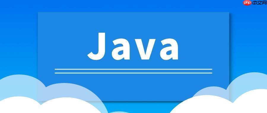 java中的異常分為哪幾類 異常分類及處理原則說明-小浪學習網