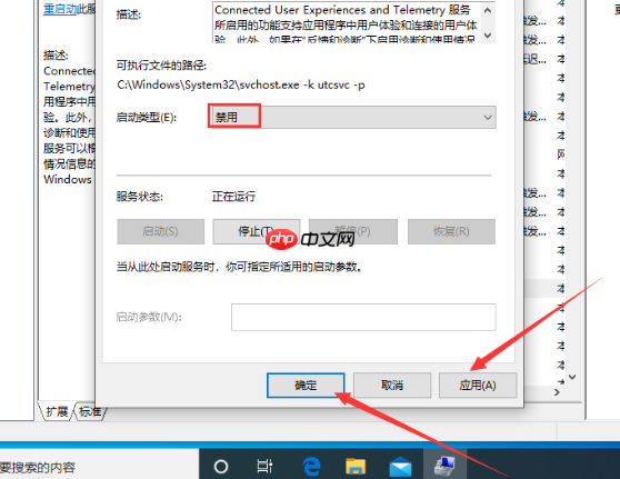 win10服務主機本地系統網絡受限怎么辦？-小浪學習網