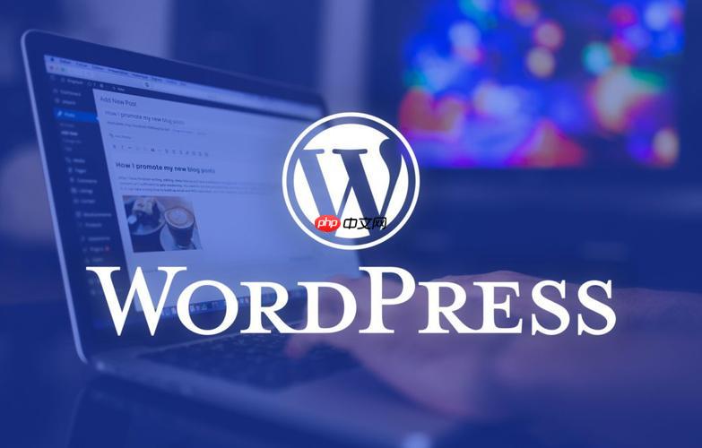 如何在WordPress添加菜單？ WordPress菜單添加與管理技巧-小浪學習網