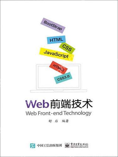 Promise的then方法鏈式調用時，如何處理錯誤？-小浪學習網