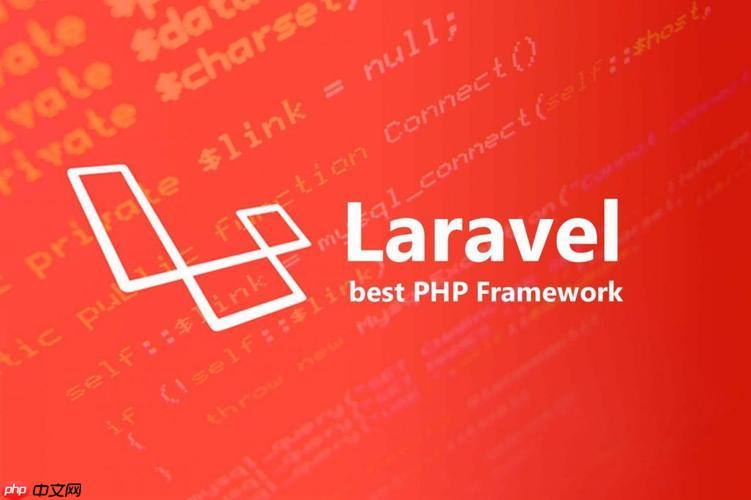 Laravel中的服務容器（Service Container）是什么？-小浪學習網