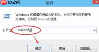 win10不重啟怎么進入到安全模式