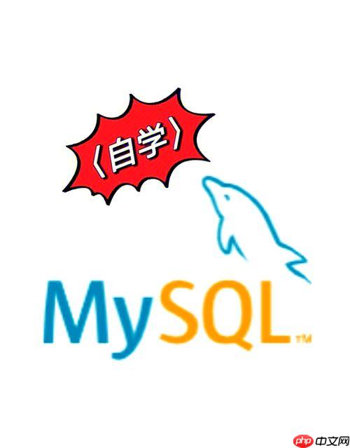 MySQL如何查看執行計劃 EXPLAIN結果深度解析