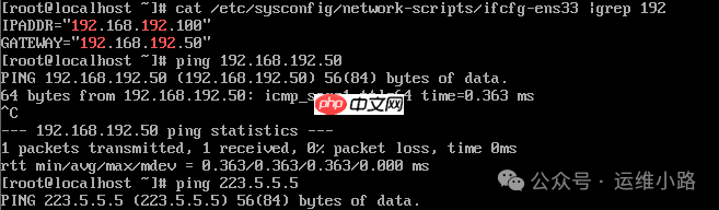 Linux防火墻-案例(二)nat表 Linux防火墻-案例(二)nat表
