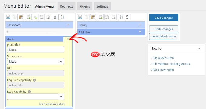 如何從 WordPress 管理員隱藏不必要的菜單項