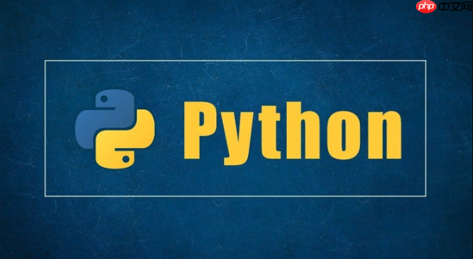 Python中的垃圾回收是如何工作的 引用計數有什么作用