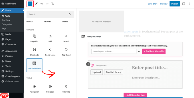 如何在 WordPress 中創建綜述文章（簡單方法）