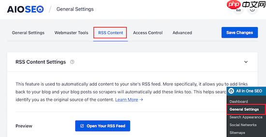 如何在 WordPress 中控制 RSS 源頁腳