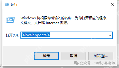 【W(wǎng)indows逗你玩】桌面圖標神秘'隱身'？速解圖標變白強迫癥急救指南-小浪學習網(wǎng)