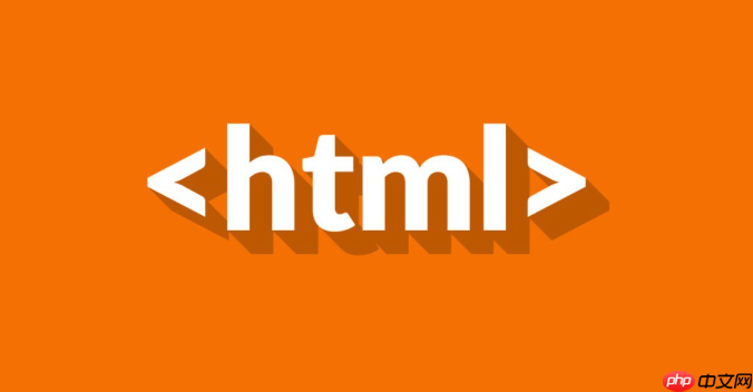 html中怎么設置文本特效 文字動畫效果實現