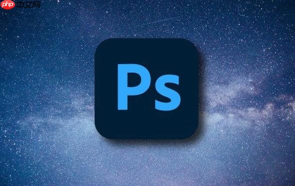 PS怎樣制作火焰文字 火焰特效字的制作教程