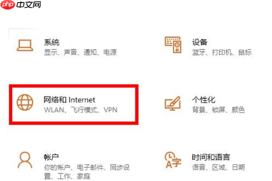 win10 2004無線網(wǎng)沒了怎么辦？