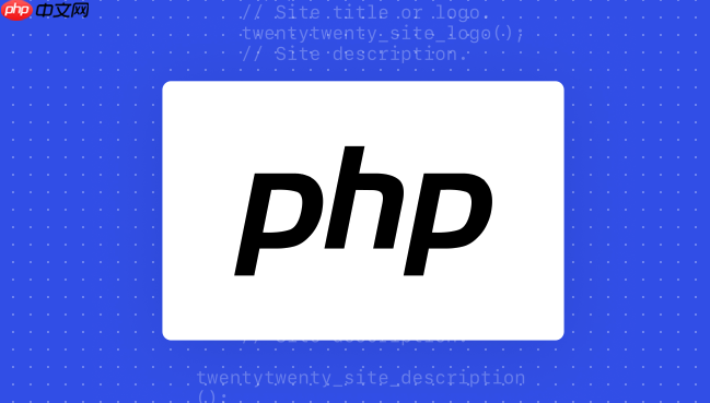 PHP怎樣處理LDAP分頁查詢 LDAP分頁查詢技巧高效獲取目錄數據