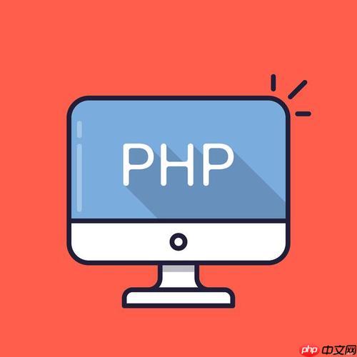 PHP中的身份驗證：如何在PHP中實現用戶身份驗證-小浪學習網