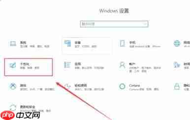 win10如何把右下角操作中心關(guān)掉？