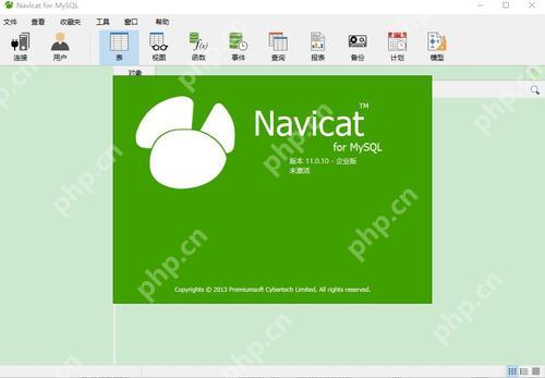 解決Navicat操作數據庫時的“事務失敗”問題的原因分析-小浪學習網