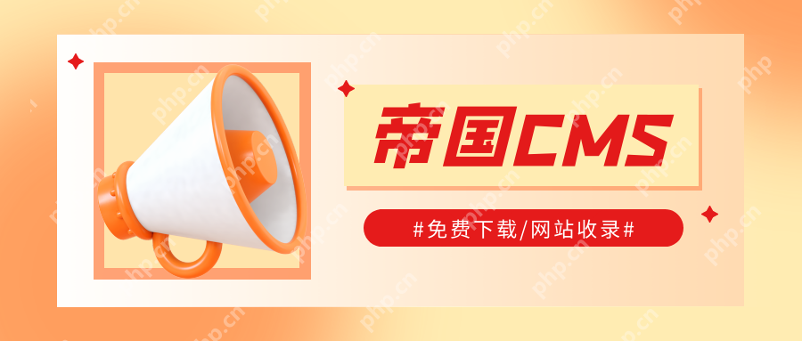 帝國 CMS 如何進行 SEO 優化提升搜索引擎排名？-小浪學習網