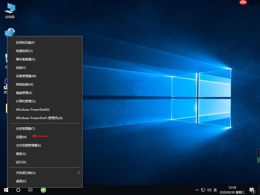 如何在windows10上的虛擬桌面之間快速切換圖文教程