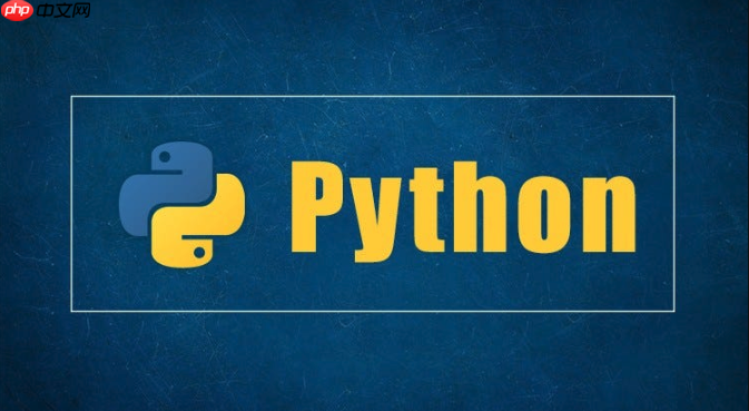 如何使用Python發(fā)送HTTP請求？