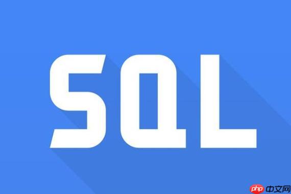 SQL存儲過程如何編寫 SQL存儲過程編寫完整指南-小浪學習網