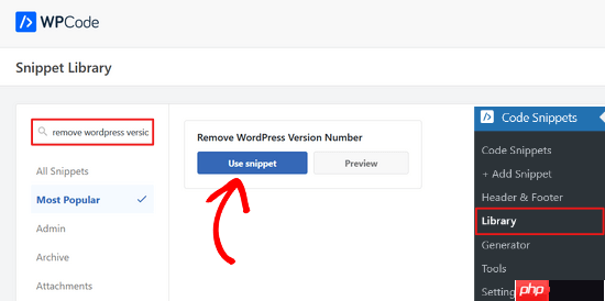 刪除WordPress版本號的正確方法
