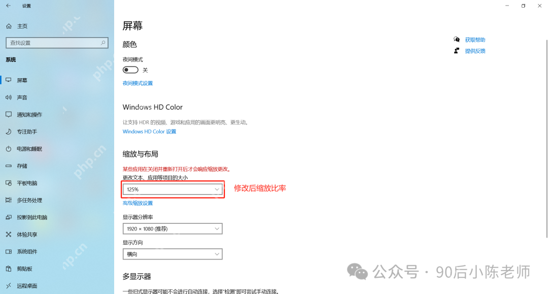 【W(wǎng)indows逗你玩】桌面圖標神秘&amp;#x27;隱身&amp;#x27;？速解圖標變白強迫癥急救指南